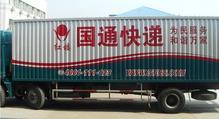 白云區(qū)專業(yè)車體廣告雙面噴繪與車身貼噴制作服務