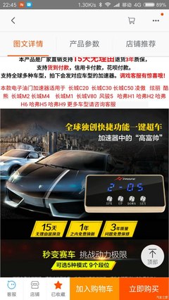淘寶偶遇奇特汽車改裝件，懂行的朋友幫忙看看這是什么？