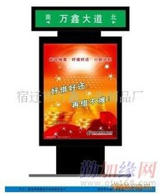 自動(dòng)換畫路燈箱廣告 點(diǎn)亮城市，刷新商機(jī)