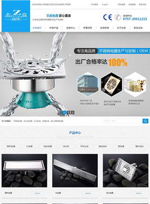營銷型網站如何助力網絡設備銷售？深度網攜手企業以實戰案例破局