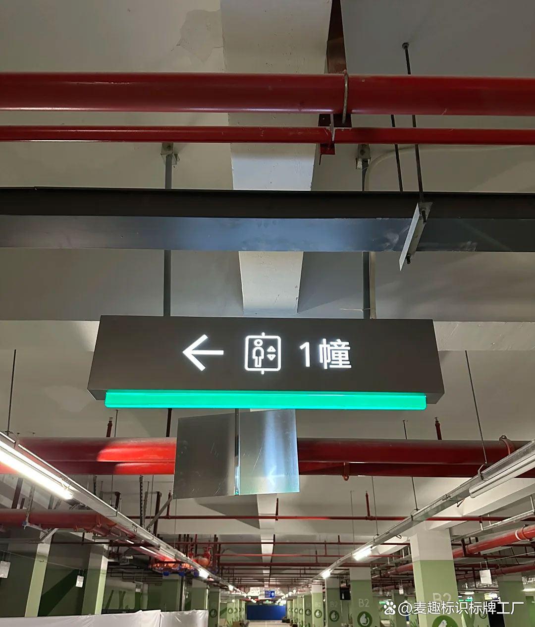 車庫標(biāo)識(shí)標(biāo)牌制作 成都標(biāo)識(shí)牌制作廠家 成都標(biāo)識(shí)制作工廠