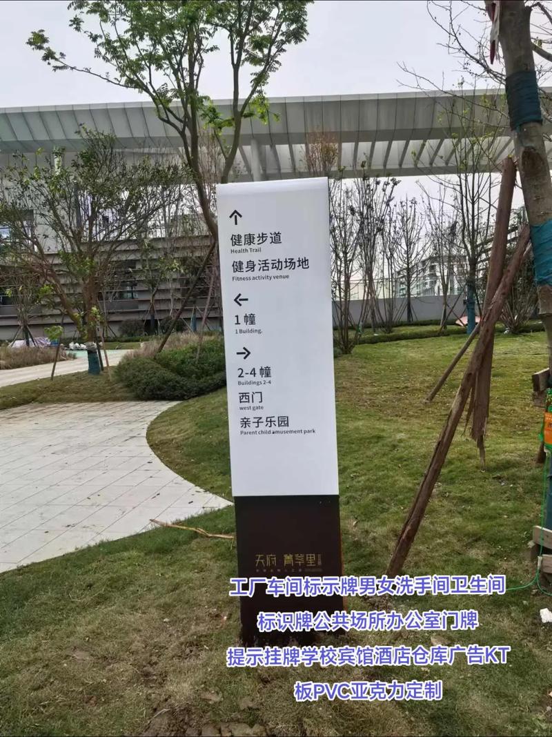 成都標(biāo)牌廠家 工廠車間與公共場所標(biāo)識(shí)標(biāo)牌設(shè)計(jì)專業(yè)解析