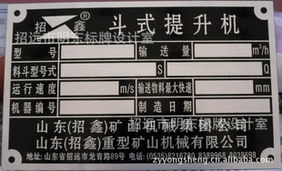 招遠市明東標(biāo)牌設(shè)計室公司網(wǎng)站