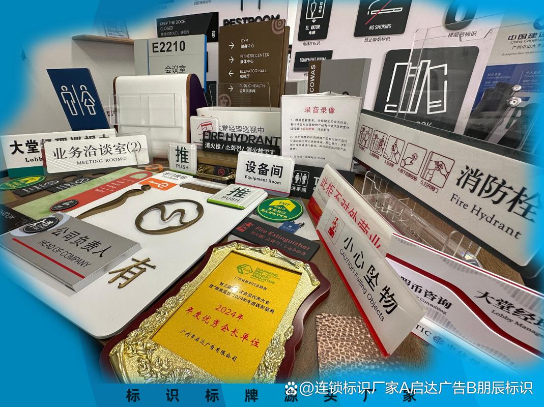 2026 年十大標(biāo)識標(biāo)牌工廠推薦