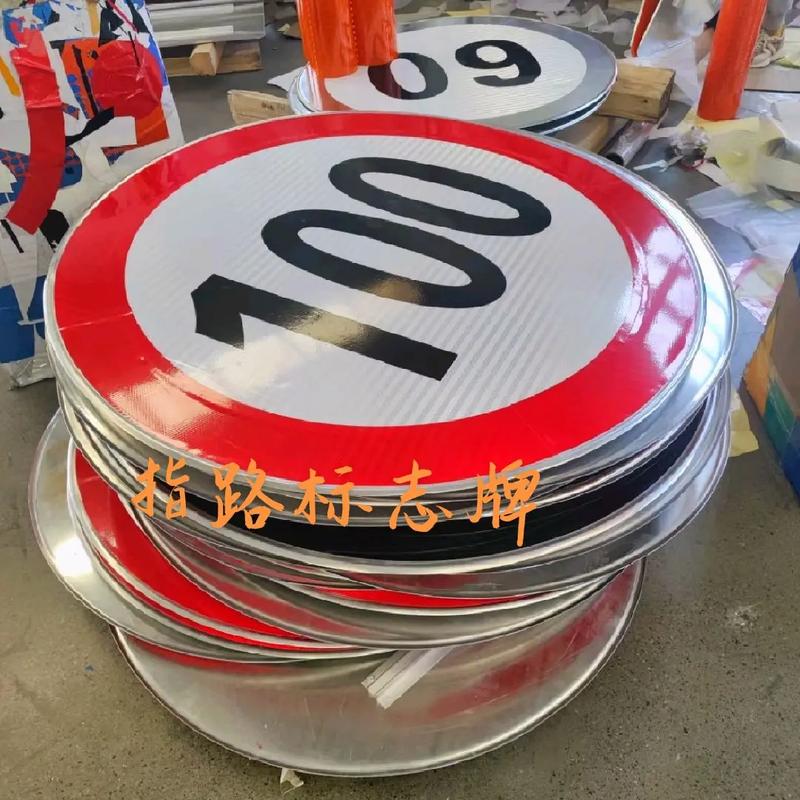 交通標(biāo)志標(biāo)識制作廠家.生產(chǎn)制作道路交通標(biāo)志標(biāo)識,指路標(biāo)志牌